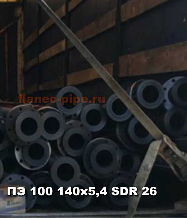 Труба ПЭ 100 140x5.4 мм SDR 26 в Тюмени