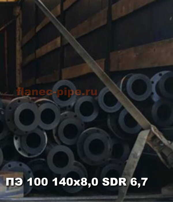 Труба ПЭ 100 140x8.0 мм SDR 17,6 в Тюмени