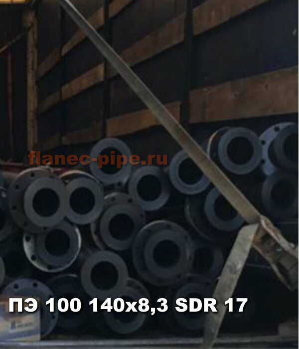 Труба ПЭ 100 140x8.3 мм SDR 17 в Тюмени