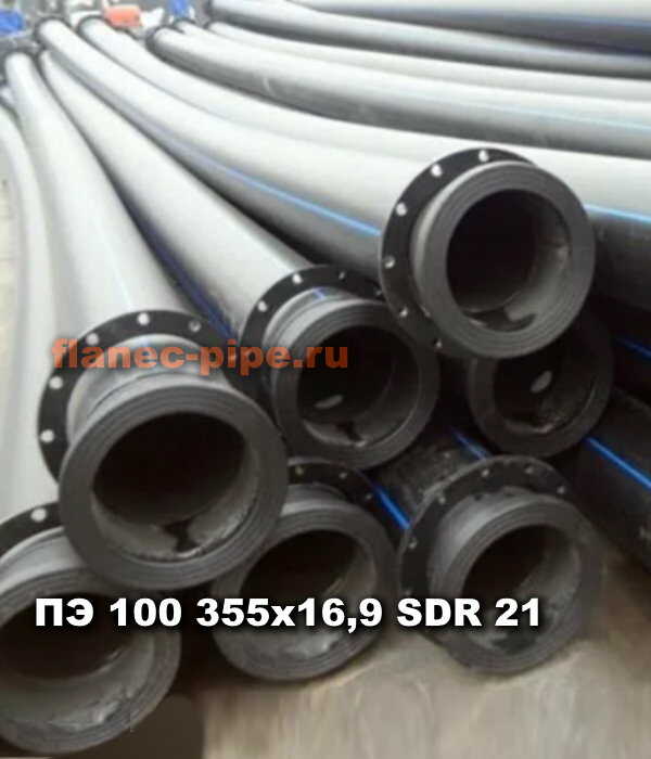 Труба ПЭ 100 355x16.9 мм SDR 21 в Тюмени