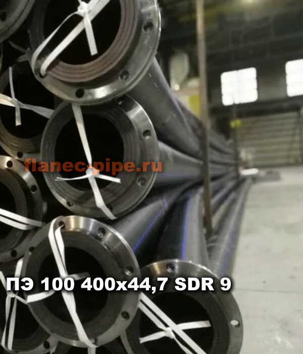 Труба ПЭ 100 400x44.7 мм SDR 9 в Тюмени