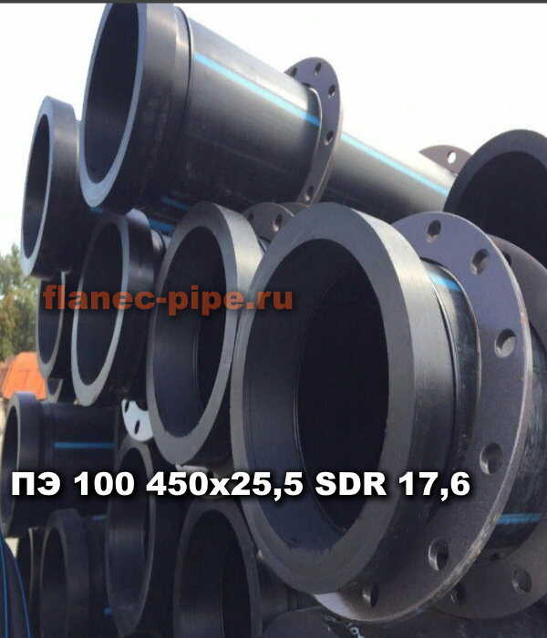 Труба ПЭ 100 450x25.5 мм SDR 17,6 в Тюмени